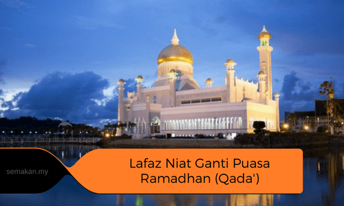 Niat Ganti Puasa Ramadhan (Qada')