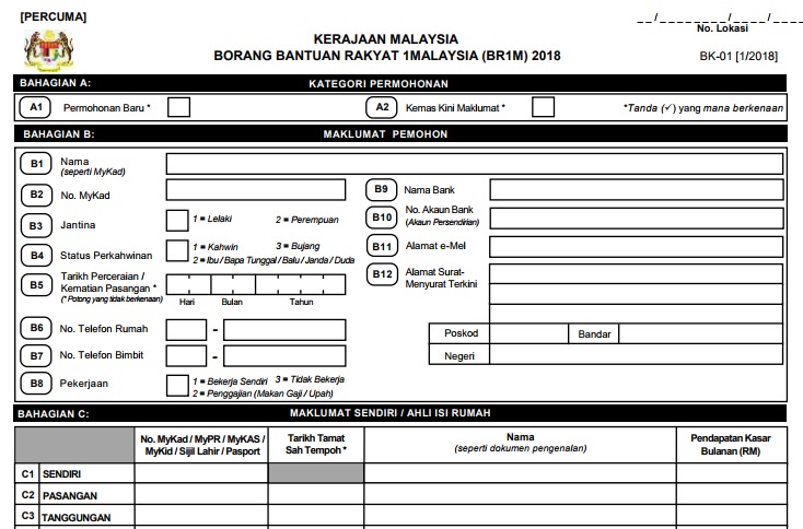 Borang Permohonan BR1M 2018 Online Dan Manual
