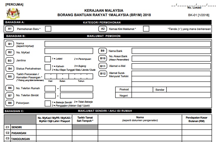 Borang Permohonan Br1m 2020 Online Dan Manual