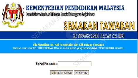 Semakan Tawaran Tingkatan 6 2020 Online Dan Sms Form 6