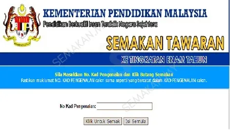 Semakan Tawaran Tingkatan 6 2018 online