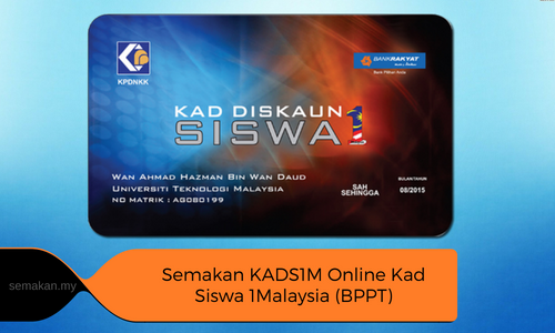 Semakan Kad Diskaun Siswa Bank Rakyat Bppt