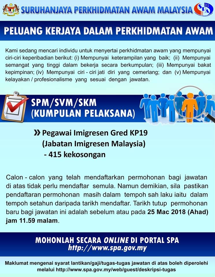 iklan Pegawai Imigresen