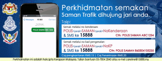 Semak Saman Trafik PDRM, JPJ dan AES Online