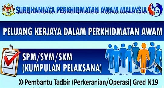 Permohonan jawatan Pembantu Tadbir (Perkeranian/ Operasi)