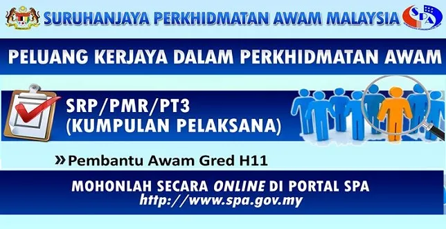 skop kerja dan gaji pembantu awam h11