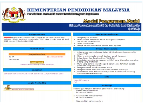 Permohonan Sekolah Seni Malaysia 2022 Online (Form 1)