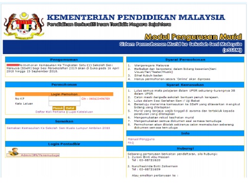 Permohonan Sekolah Seni Malaysia 2019 online