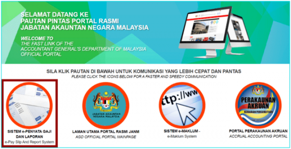 semakan penyata gaji secara online