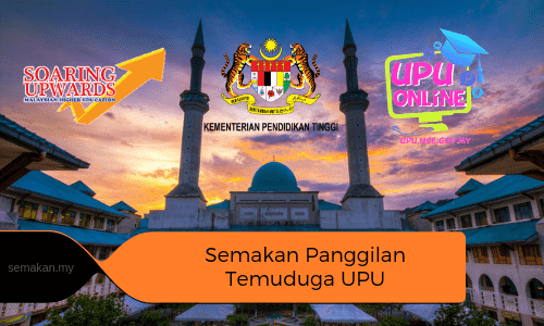 Upm semakan temuduga Mohon Perjawatan