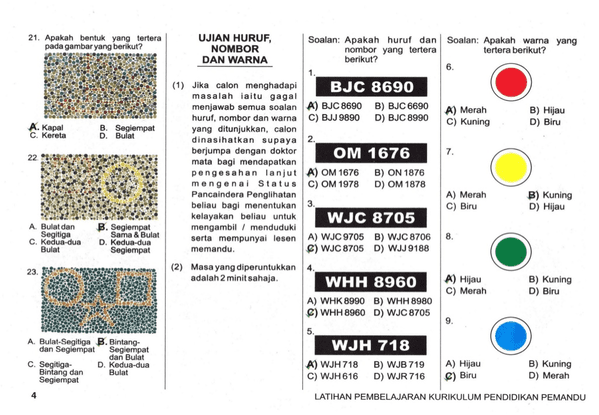 Semakan ujian jpj