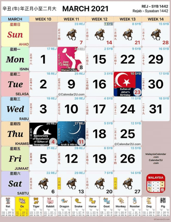 Selangor Kalendar Minimalis